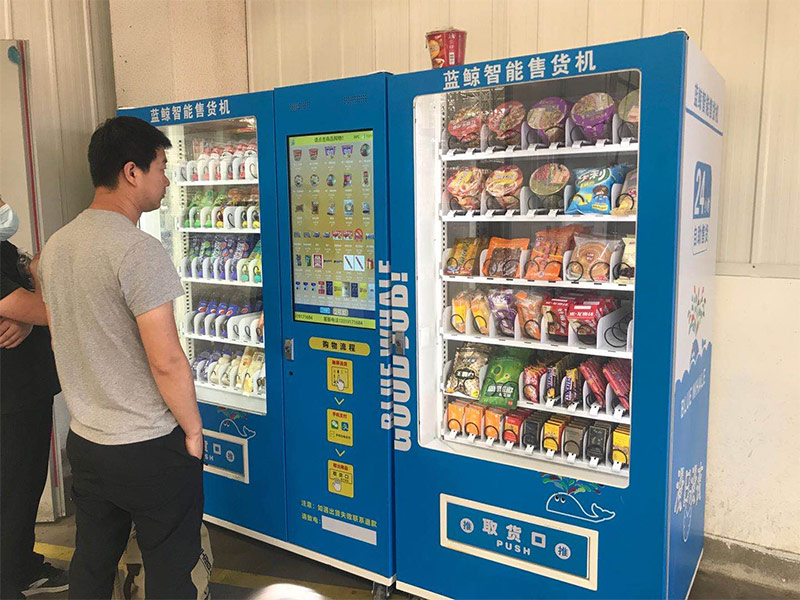自助售貨機(jī).png
